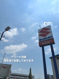 通常営業しております